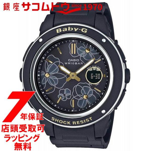 カシオ 腕時計 BABY-G BGA-150FL-1AJF ベビージー Floral Dial Se...