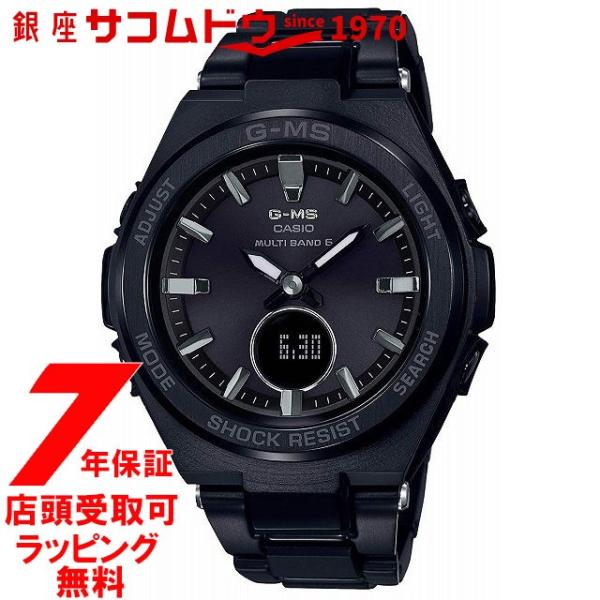 カシオ CASIO 腕時計 BABY-G ウォッチ ベビージー G-MS ジーミズ 電波ソーラー M...