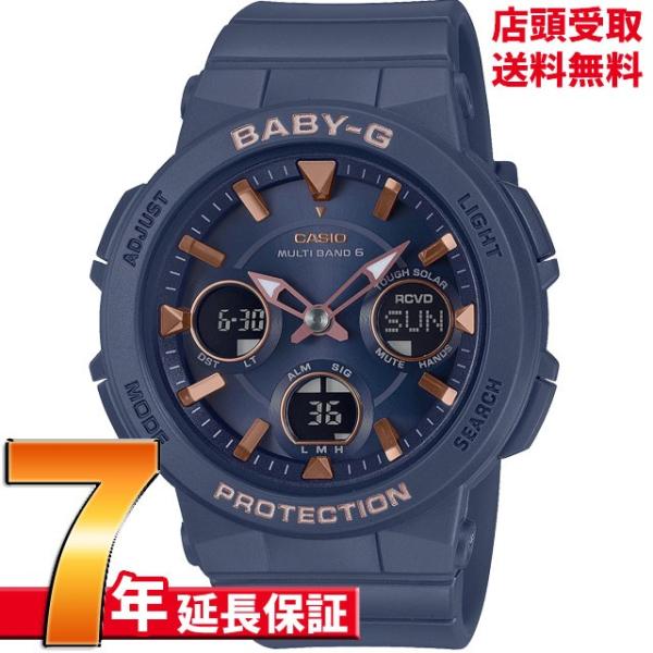 カシオ CASIO 腕時計 BABY-G ベビージー BGA-2510-2AJF レディース