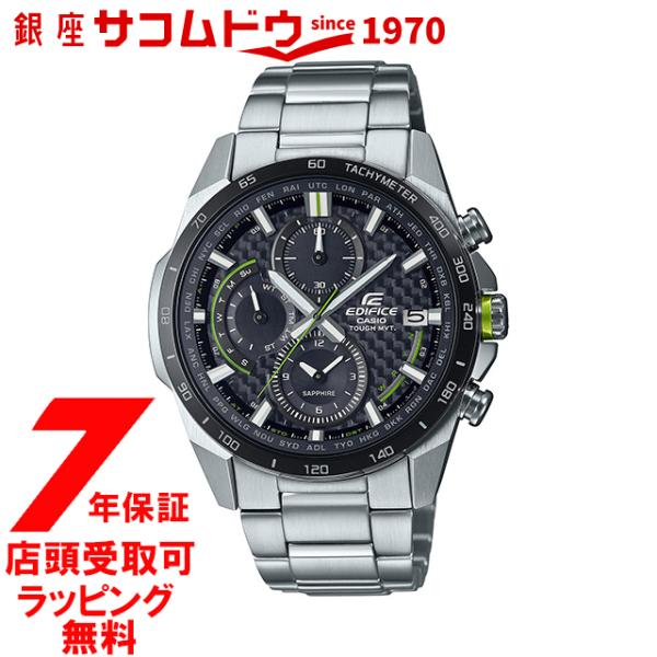 EDIFICE エディフィス EQW-A2000DB-1AJF 腕時計 CASIO カシオ メンズ