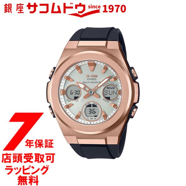 BABY-G ベイビーG MSG-W600G-1AJF 腕時計 CASIO カシオ ベイビージー レ...