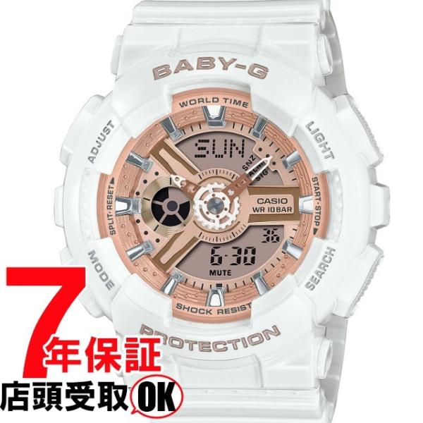 BABY-G ベイビーG BA-110X-7A1JF 腕時計 CASIO カシオ ベイビージー レデ...