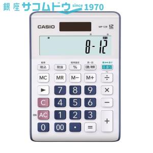 カシオミニジャスト型余り計算電卓 MP-12R-N｜ginza-sacomdo