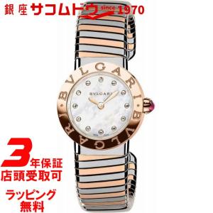 ブルガリ BVLGARI 腕時計 ウォッチ ブルガリブルガリ トゥボガス ダイヤ レディース BBL262TWSPG/12M