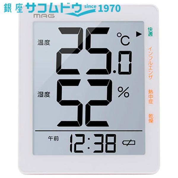 MAG マグ デジタル温度湿度計 TH-105WH 置掛兼用 ノア精密