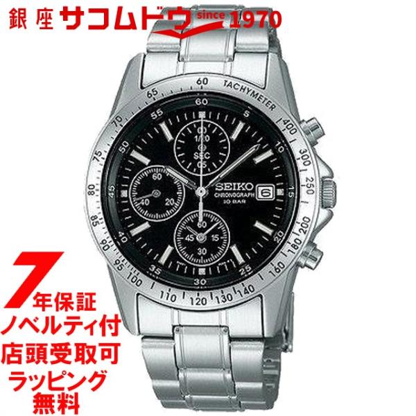 SEIKO セイコー 腕時計 SBTQ041 メンズ SPIRIT スピリット 限定モデル