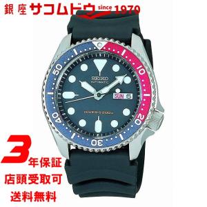 SEIKO セイコー 腕時計 海外逆輸入モデル SKX009KC（SKX009K1）セイコーimport 海外モデル ブラック メンズ