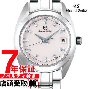 グランドセイコー STGF277 セイコー腕時計 レディース GRAND SEIKO クオーツ 26mm ダイヤモンド