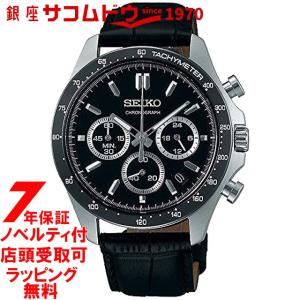 セイコー 腕時計 SEIKO ウォッチ クロノグラフ SBTR021 メンズ｜ginza-sacomdo