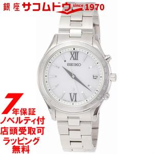 セイコー腕時計 メンズ セイコー ルキア SSVH025 SEIKO LUKIA ウォッチ ソーラー電波 ワールドタイム表記 ペアモデル 終了品｜ginza-sacomdo