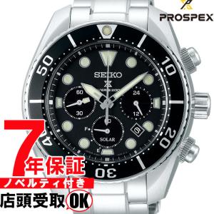 店頭受取対応 | セイコー プロスペックス SBDL061 セイコー腕時計 メンズ ダイバースキューバ