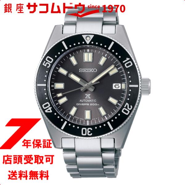 SEIKO セイコー PROSPEX プロスペックス SBDC101 腕時計 メンズ