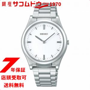 セイコー 触読時計 SEIKO 腕時計 SQBR019 メンズ 触読式時計 視覚障害者対応 凸文字盤｜ginza-sacomdo