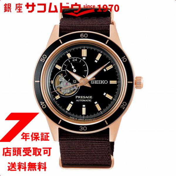 PRESAGE プレザージュ SARY192 腕時計 メンズ メカニカル SEIKO セイコー