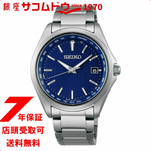 セイコーセレクション SBTM289 腕時計 メンズ SEIKO SELECTION 腕時計 メンズ