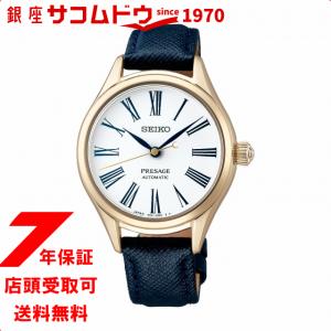 セイコー SEIKO プレザージュ PRESAGE SRRX002 腕時計 メンズ クラフツマンシップシリーズ 琺瑯ダイヤル｜ginza-sacomdo