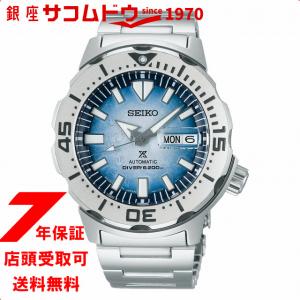 セイコー プロスペックス SBDY105 腕時計 メンズ ダイバースキューバー セイコー SEIKO PROSPEX｜ginza-sacomdo