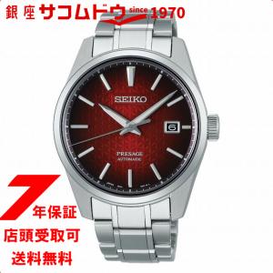 セイコー SEIKO PRESAGE プレザージュ SARX089 腕時計 メンズ｜ginza-sacomdo