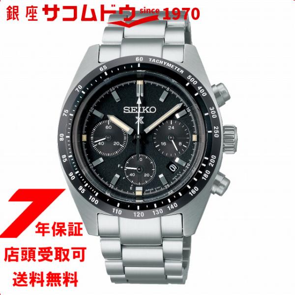 プロスペックス PROSPEX 腕時計 メンズ SBDL091 ソーラー