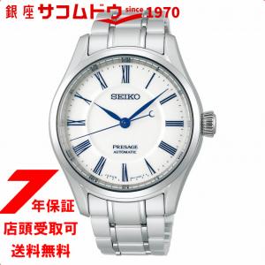 SEIKO セイコー PRESAGE プレザージュ SARX095 腕時計 メンズ メカニカル｜ginza-sacomdo