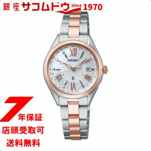 セイコー ルキア SEIKO LUKIA 電波 ソーラー 腕時計 レディース チタン SSQV104 レディコレクション｜ginza-sacomdo