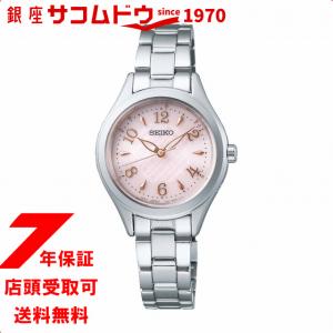 SEIKO SELECTION セイコーセレクション SWFH117 腕時計 レディース