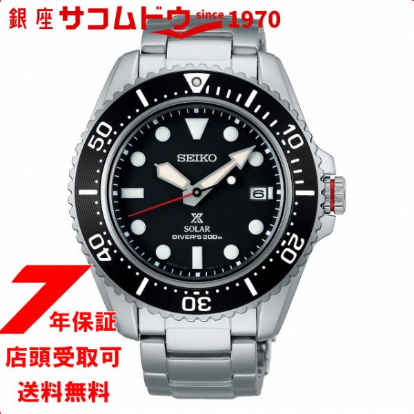 SEIKO セイコー PROSPEX プロスペックス 腕時計 SBDJ051 メンズ ダイバースキュ...