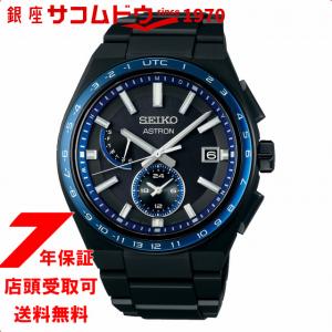 SEIKO セイコー 腕時計 SBXY041 アストロン ASTRON メンズ NEXTER ネクスタ― 電波ソーラー｜ginza-sacomdo
