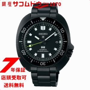 SEIKO セイコー PROSPEX プロスペックス SBDC181 メカニカルダイバーズ HELLY HANSEN 自動巻き 腕時計 メンズ｜ginza-sacomdo
