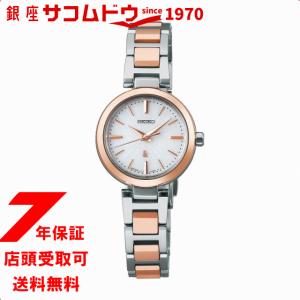SEIKO セイコー LUKIA ルキア SSVR140 腕時計 レディース｜ginza-sacomdo