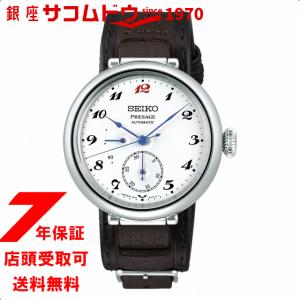 セイコー SEIKO PRESAGE プレザージュ 腕時計110周年記念限定 クラフツマンシップ 琺瑯ダイヤル自動巻き メンズの商品画像