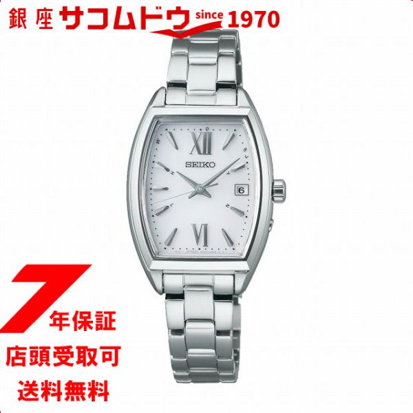 SEIKO SELECTION セイコーセレクション SWFH125 腕時計 レディース ソーラー電...