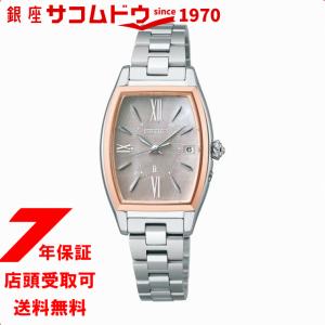 SEIKO セイコー LUKIA ルキア  SSQW072 RADIO WAVE CONTROL SOLAR　ソーラー電波時計 レディース 腕時計｜ginza-sacomdo