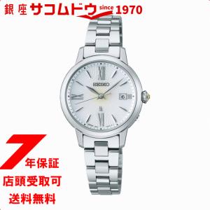 SEIKO セイコー LUKIA ルキア edenworks コラボレーション限定モデル SSVW205 レディース 腕時計｜ginza-sacomdo