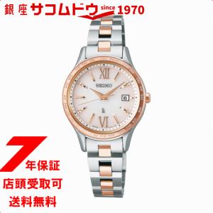 SEIKO セイコー ルキア LUKIA SSVV082　レディース 腕時計｜ginza-sacomdo