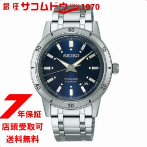 SEIKO セイコー  PRESAGE プレザージュ Style60’s SARY247 メンズ 腕時計｜ginza-sacomdo