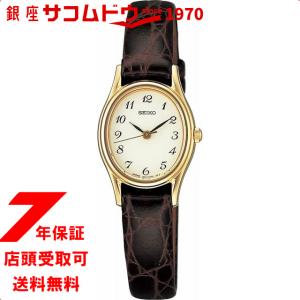セイコー 腕時計 レディース 革ベルト Ssda008 Seiko アイボリー ブラウン Ssda008 腕時計のななぷれ 通販 Yahoo ショッピング