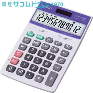 カシオ 実務電卓 JH-12VT-N｜ginza-sacomdo