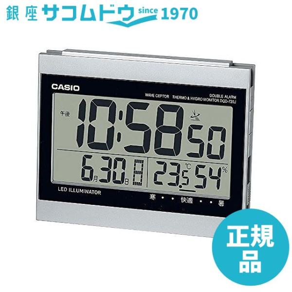 CASIO CLOCK カシオ クロック 目覚まし時計 WAVE CEPTOR 電波時計 温度表示 ...