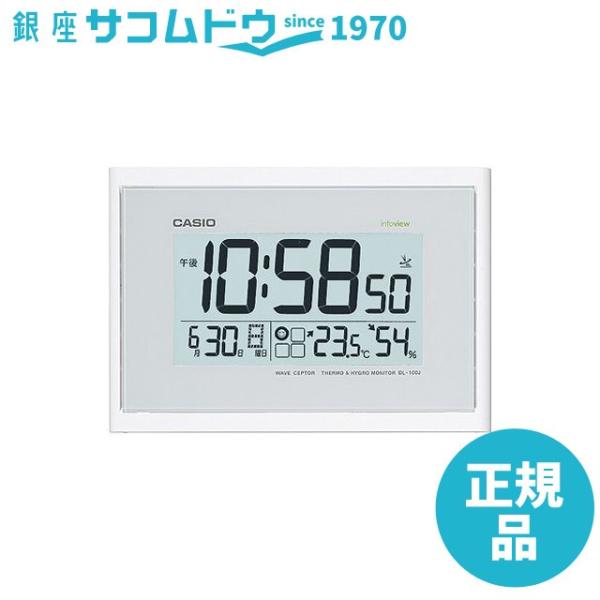 CASIO CLOCK カシオ クロック 壁掛け時計 IDL-100J-7JF
