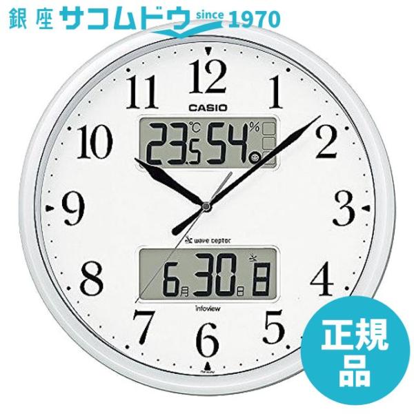 CASIO CLOCK カシオ クロック 掛け時計 温度・湿度計、常時点灯機能付き生活環境お知らせ掛...