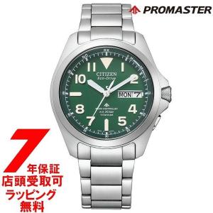 CITIZEN シチズン プロマスター LAND エコ・ドライブ PMD56-2951 腕時計 メンズ｜ginza-sacomdo