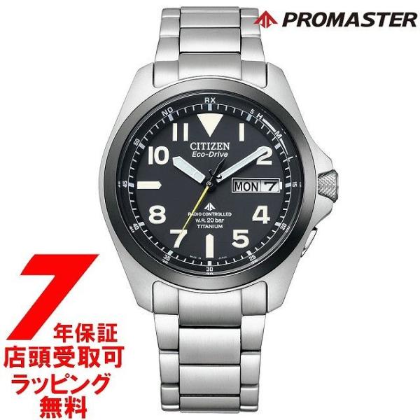 CITIZEN シチズン プロマスター LAND エコ・ドライブ PMD56-2952 腕時計 メン...