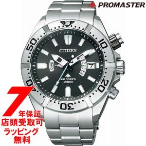 シチズン CITIZEN 腕時計 PROMASTER プロマスター ウォッチ PMD56-3081 メンズ エコ・ドライブ 電波時計｜ginza-sacomdo