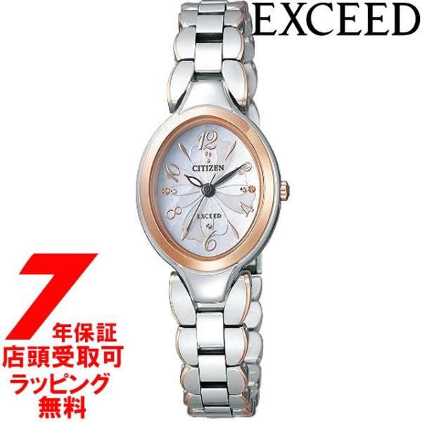 シチズン CITIZEN 腕時計 EXCEED エクシード ウォッチ エコ・ドライブ EX2044-...