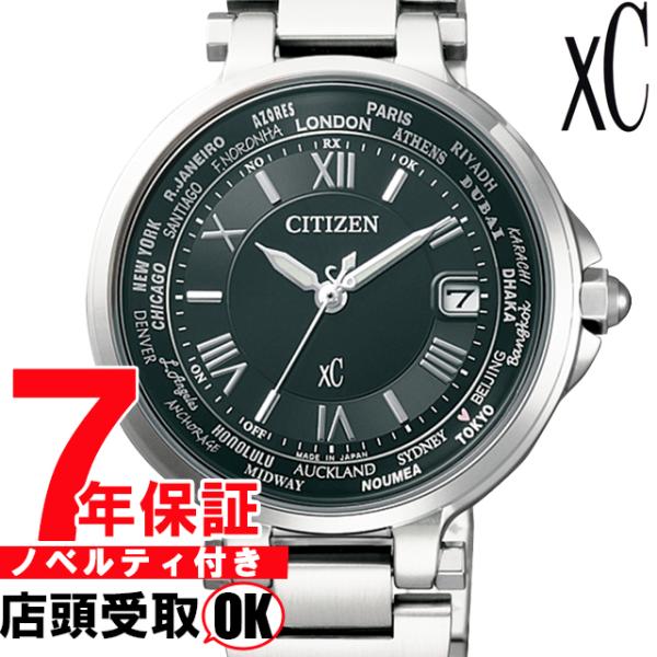 シチズン CITIZEN xC クロスシー 腕時計 ウォッチ EC1010-57F ハッピーフライト...