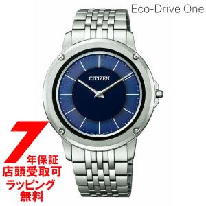 シチズン CITIZEN 腕時計 CITIZEN エコ・ドライブ ワン メタルバンドモデル AR5050-51L メンズ｜ginza-sacomdo