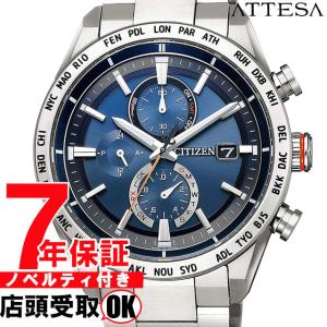 シチズン アテッサ 腕時計 電波時計 AT8181-63L メンズ エコドライブ ウォッチ CITIZEN ATTESA ACT Line