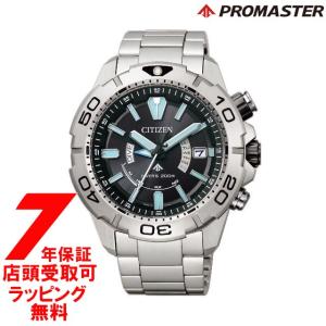 シチズン CITIZEN 腕時計 PROMASTER プロマスター ウォッチ AS7141-60E メンズ MARINEシリーズ ダイバー200m｜ginza-sacomdo