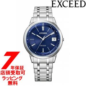 シチズン CITIZEN 腕時計 EXCEED エクシード AS7150-51L ウォッチ エコドライブ電波時計 薄型 チタン メンズ ブルー